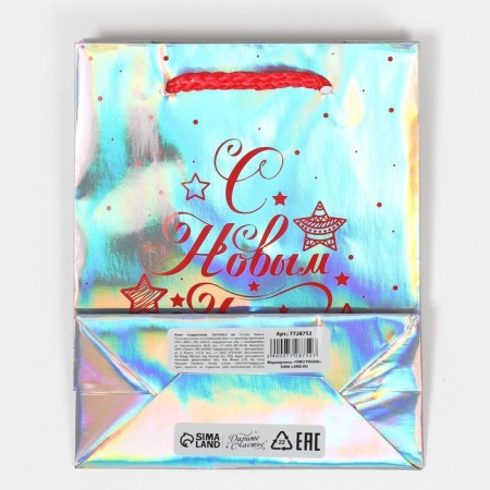Holographic “Rainbow mood” package, 12 x 15 x 5.5 cm, New Year-6