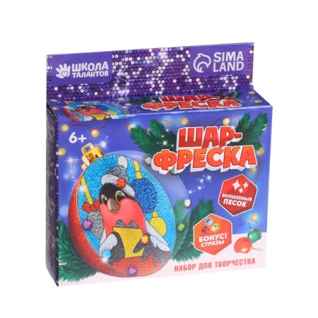 New Year's set for creativity. The Christmas tree Freak "New Year! Snegier with a gift "-5