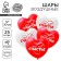Shar Latex 12 "" You are my happiness ", 25 pcs.