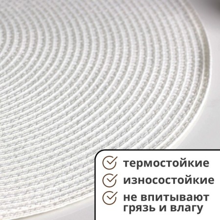 Set of serving napkins on the table "Loft", 4 pcs, d = 38 cm, white color-2