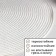 Set of serving napkins on the table "Loft", 4 pcs, d = 38 cm, white color