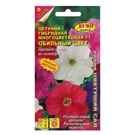 Flowers of Petunia "abundant color", f2, multi -flowered, mixture, 0.05 g