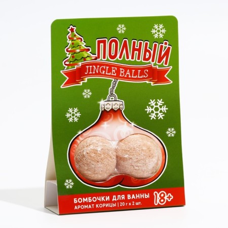 Gift set of cosmetics "Full Jingle Balls", bathtub bombs 2 x 20 g, 18+, pure happiness-3