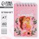 Notepad in the soft cover A7, 40 liters on the crest of "wonderful and sweet"