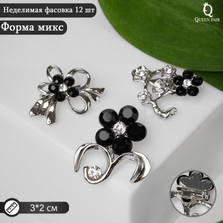 Brooch "Flowers" Mini, Mix shape, black and white color in silver (indivisible packing 12 pcs., Price per pcs.)