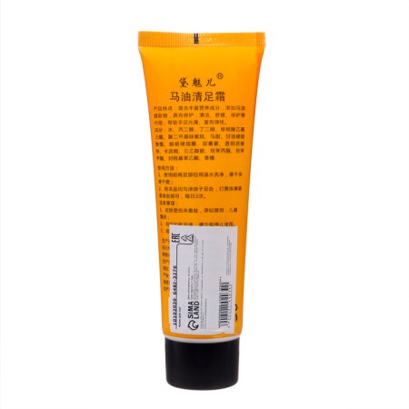 Feet cream with horse fat from smell, 80 g-1