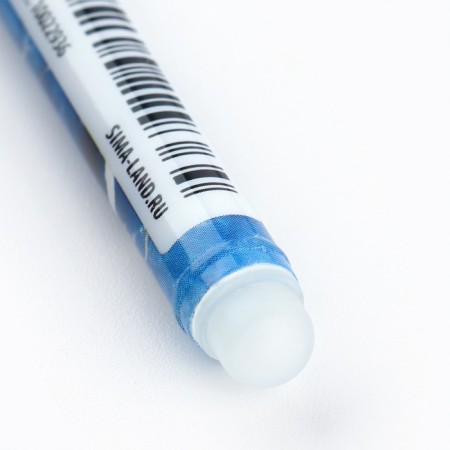PET WRITE WASE on graduation 9 rods "Goodbye school!" blue paste, gel 0.5 mm set-3