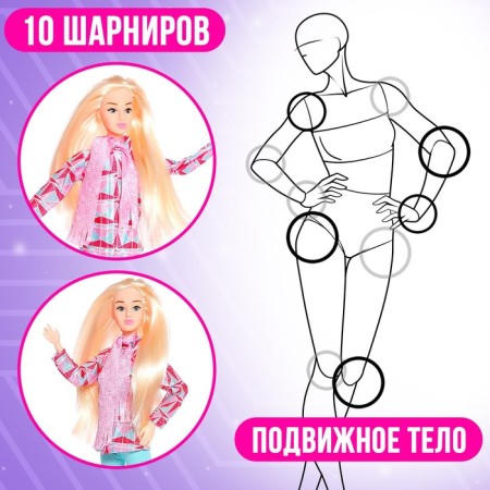CHART -WHOLE CHARNICARY "Ksenia - Weekend in the Mountains"-3