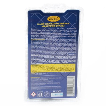 Glue - cold welding Astrohim Fast steel, 55 g, AS - 9303-1