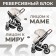 Stroller transformer Sweet Baby Amare, Beige Color