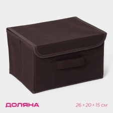 Stellid box for storage with a lid of the share 