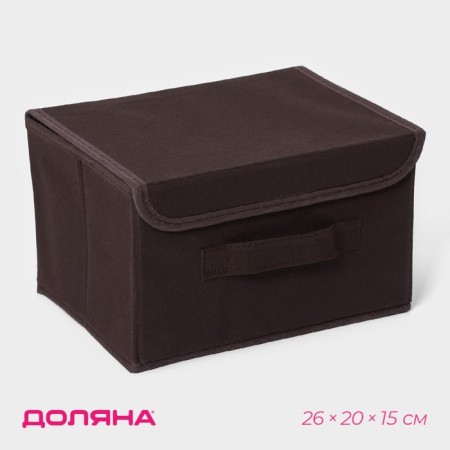 Stellid box for storage with a lid of the share "Alva", 26 × 20 × 15 cm, brown color