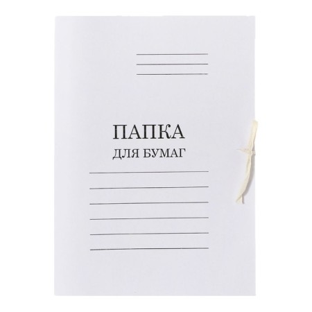 Набор папок для бумаги с завязками Calligrata, картон мелован., 440г/м2, до 200л, белый 5 шт-1