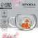 Glass mug with double walls "Fox", 270 ml