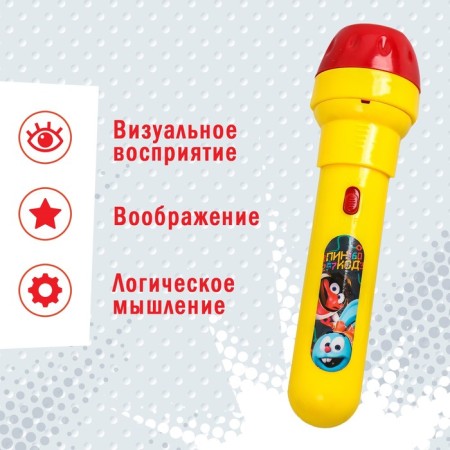 Projector-Fund "Smeshariki: Favorite Heroes", mix, batteries in the set are not included-1