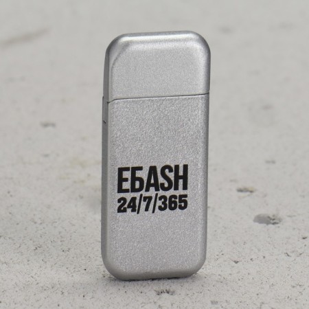 Gas lighter "Ebash", 2.8 x 6.5 cm.-1