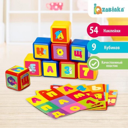 A set of color cubes "Alphabet", 9 pieces, 4 x 4 cm, according to the Montessori method-4