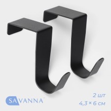 Set of Metal Operations of Savanna Black Loft Door Middle, 2 pcs, 4.3 × 6 × 2.5, door 4 cm