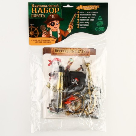 Carnival set "Pirate Party" with a crocodile game-11