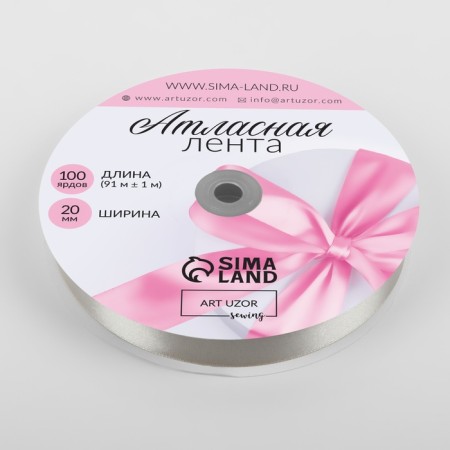 Satin tape, 20 mm × 91 ± 1 m, light gray-gray # 179-1