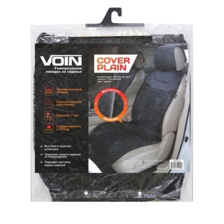 Press on the universal seat Voin Cover Plain, eco -leather, set 1pcs, foams 7mm, black 77718-5