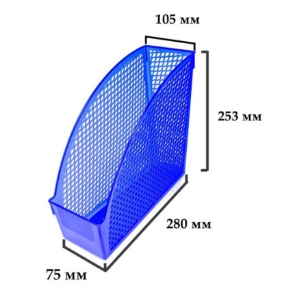 Paper tray Vertical Calligrata "Office Class" for Papers, Blue
