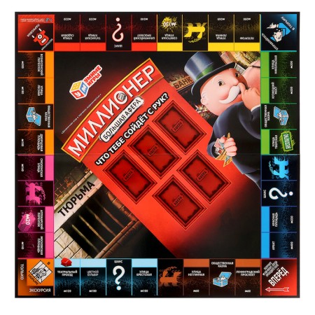 Board game "Millionaires", 2-6 players, 7+-4