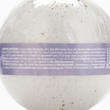 Sage Bath bomb, 120-10