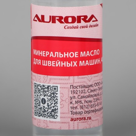 Domestic, mineral oil, 40 ml, AU-AV40-1