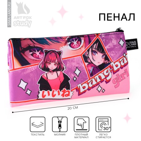School textile school “September 1: GRL anime”, 20 x 8 cm