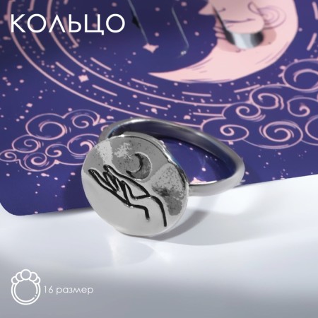 Ring "Moon" above the hand, color silver, 16 size