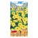 Petunia Flowers ampelous "Golden Wedding", F1, 7 pcs