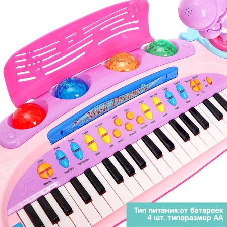 Piano "Musician" with a pupiter, microphone, light and sound effects-4