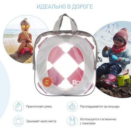 Handypotty road pot in a proprietary bag, pink color-2