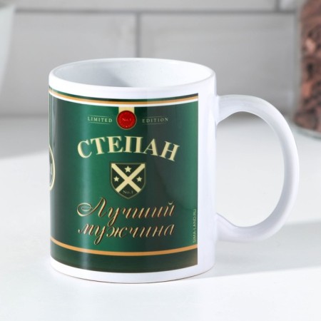 Stepan sublimation mug 320 ml, with application-2