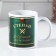Stepan sublimation mug 320 ml, with application