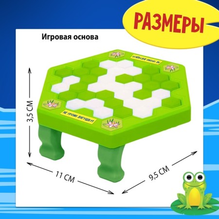Board game for luck "Frog trap", mini-version, 2-4 players, 4+-6