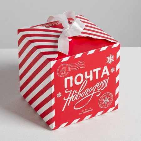 Folding boxes "New Year's Post", 18 x 18 x 18 cm, new year-3