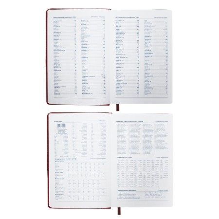 The diary is low, PVC cover, A5 format, 140 sheets in a cage, mix-9