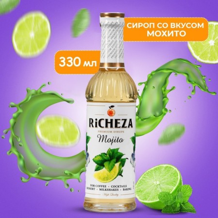 Richeza Mohito glass 330 ml syrup