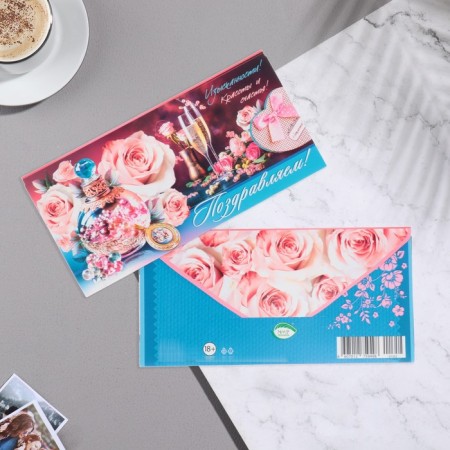 Money envelope "Congratulations!" roses, perfume, 17x8 cm-1