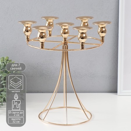 Summary Metal for 7 candles d = 2 cm "Concordia" gold 29.5x29.5x32 cm