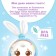 Musical rattle "Sweet friend", sound, light, blue color