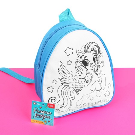 Backpack Coloring "Pony. Star"-3
