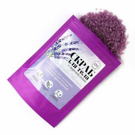 Salt Body Body Lavander Therapy, 250 g, lavender aroma, Beauty Fox-2