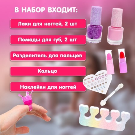 Набор косметики для девочки, сумка "Зайчик"-2