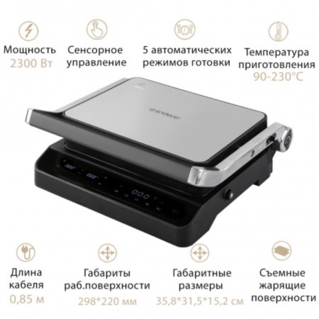 Electric Grill Endever Grillmaster245, 2300 W, anti -stick coating, 30x22 cm, gray 1052646-2