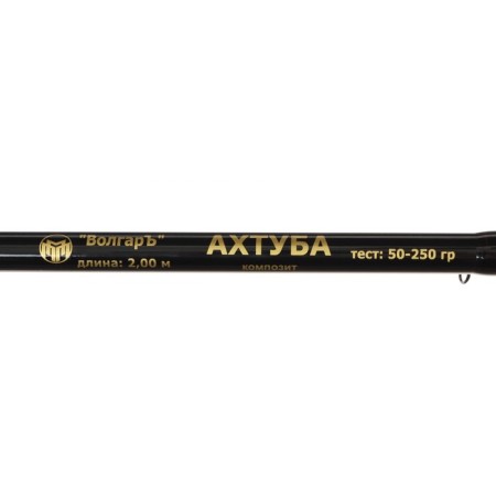 Monolithic sea "Volgar" "Akhtuba", 2 sections, test 50-250 g, 2 m, black color black-1