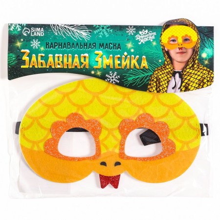 Carnival mask "Funny snake" Golden color-5