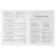 Russian language. 1 class. All types of control cheating. Batyreva S. G.